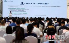 <b>武汉开发区公布产业、人才、三创政策升级版</b>