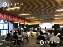 贵阳市花溪区把好政策带进校园鼓励高校毕业生创业