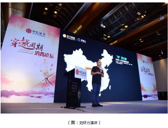 苏宁零售云下沉扩军：拟增加酒水、体育品类