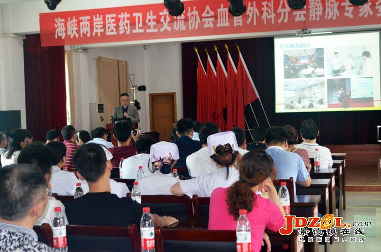 血管外科学术精英齐聚市三院开展学术交流