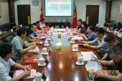 天津市河东区区长田金萍一行来景德镇陶瓷大学
