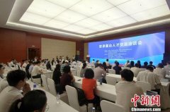 <b>京津冀台人才交流洽谈会在天津启幕</b>