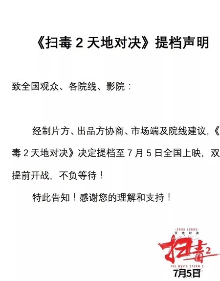 电影策划