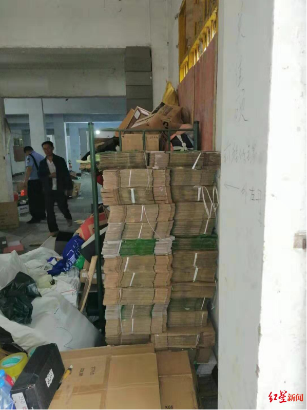 TIM截图20190705192025