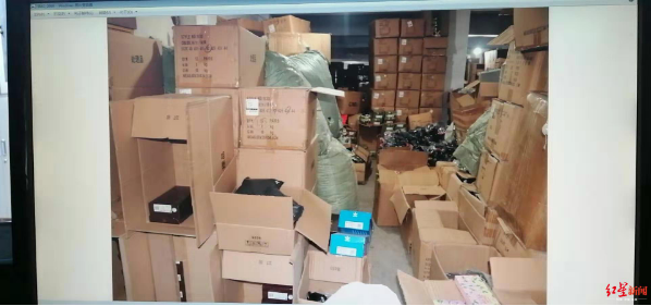 TIM截图20190705192152