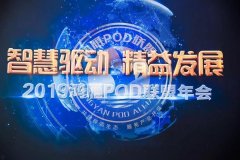 培育发展文创人才队伍 丰泽区举办文创引擎研习社
