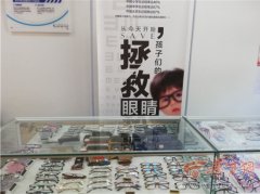 无行业许可要价超高夸大宣传聚焦西安近视矫正市场乱象