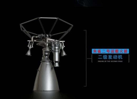 650秒！蓝箭航天10吨级发动机试车成功
