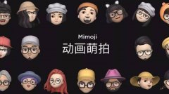 小米“抄袭”给中国丢人了？