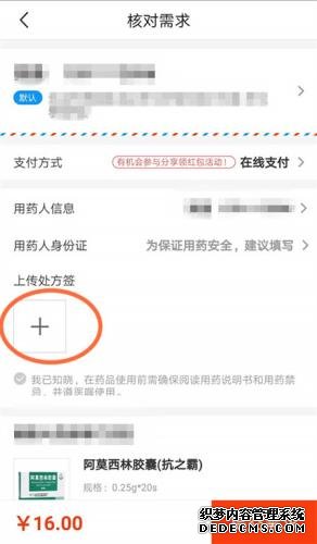  北京大学医药管理国际研究中心主任史录文分析称