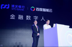 996加班到脱发？李彦宏的“数字人”能帮忙