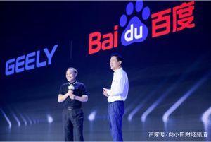 李彦宏三年开发者大会上的“AI朋友圈”