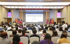中国—东盟科技合作与跨境电商发展论坛成功举办