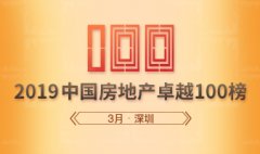 佳云科技2018年净亏损12.52亿 同比降748%