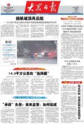 14.2平方公里黄金地段建人才港烟台开发区迈向“创新驱动”