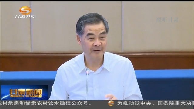 陇港企业家合作交流中医药发展座谈会在兰举行  梁振英出席座谈会并讲话