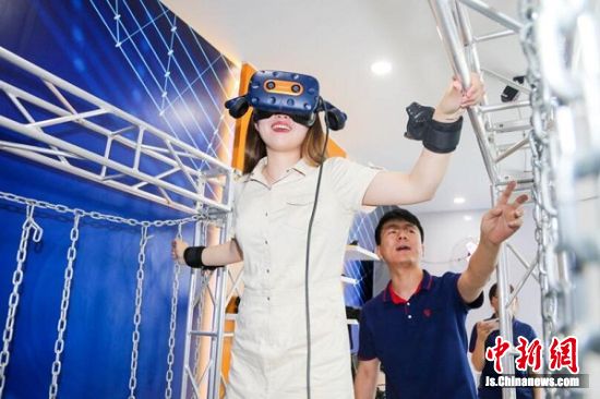 恐高心理训练VR体验产品（官方供图）