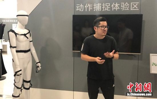 睿悦信息展示VR教育应用。（官方供图）