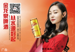格林美荣获国家科技进步奖