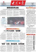 黄金地段建人才港 烟台开发区迈向“创新驱动”