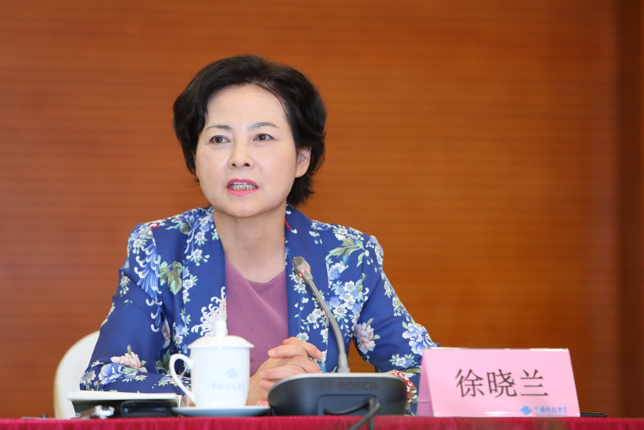 开展“一带一路”工业互联网国际合作 合力打造世界经济研讨会
