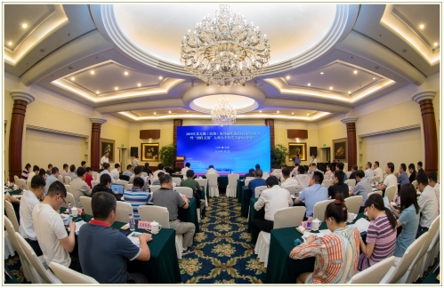 无锡海外创新创业项目跨境峰会暨“创投无锡”