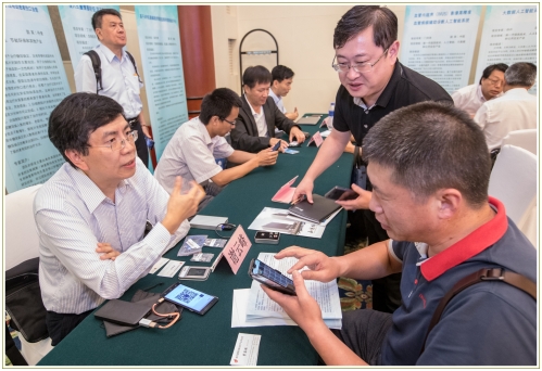 无锡海外创新创业项目跨境峰会暨“创投无锡”