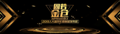 人大金仓重磅发布3款新品 开启数据库细分领域