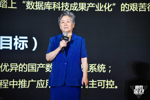 人大金仓重磅发布3款新品 开启数据库细分领域