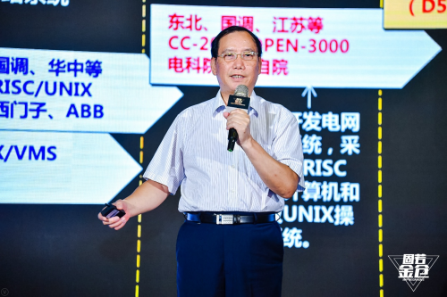 人大金仓重磅发布3款新品 开启数据库细分领域