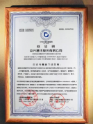 中兴通讯GoldenDB数据库 打造中国“金融新引擎”