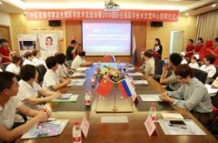 中俄生殖强强联合，筑梦生殖健康大业 中俄生殖