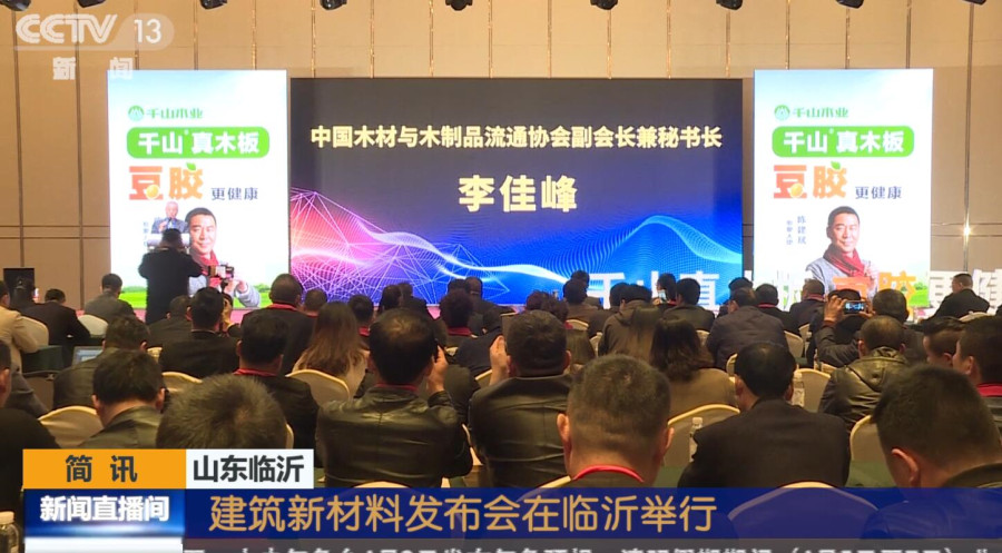 豆胶板材是商家噱头还是真环保健康？