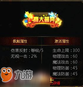 千金难求！《奇迹重生》珍稀称号高玩的象征
