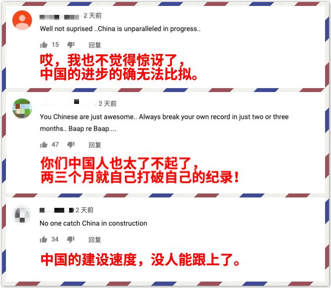 中国这些世界级工程奇迹 让外国网友直呼难以想