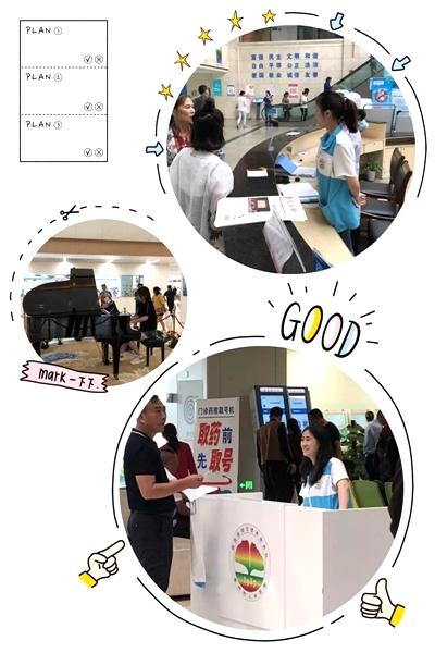 2019年泰州市人民医院暑期青少年志愿者招募