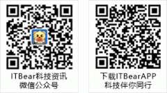 高盛下调英特尔股票评级 原因究竟为何？