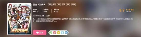 直播平台的下一个转折点：电竞+次元?
