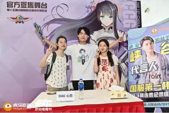 直播平台的下一个转折点：电竞+次元?