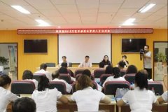 上海旅游援疆泽普县旅游业管理人才培训正式开班