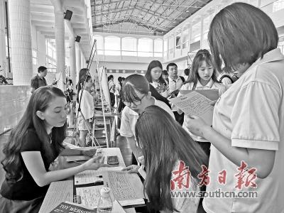 急需复合应用型人才 汕头电商“喊渴”