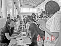 急需复合应用型人才 汕头电商“喊渴”