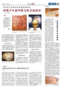 再现千年前丝路文化交流盛景
