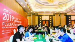 “家门口”对接实力商超 2019厦门市食品行业-自有品牌零供对接活动举行