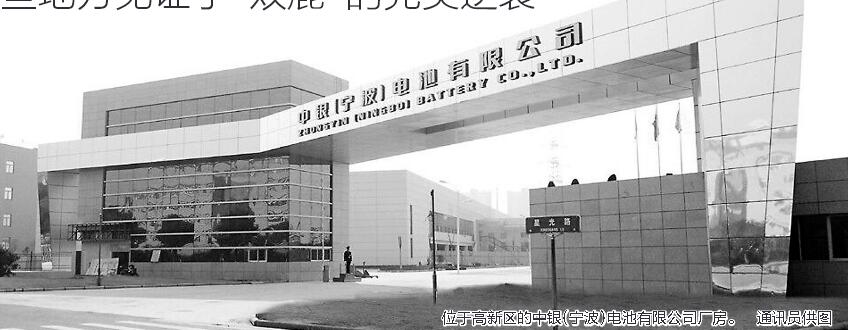 从受制于人到行业领先 这些地方见证了“双鹿”