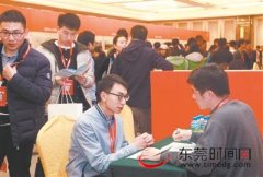 东莞新引进创新人才：符合条件最高可申请30万元补贴