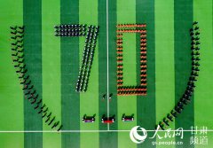三区科技人才助推产业扶贫行动康县启动