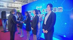 落实惠台措施 百余位台湾青年法律人才来沪实践