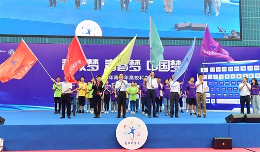2019年青少年高校科学营上海科学营开营