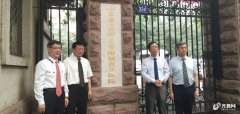 培养更多高素质医学人才！山东第一医科大学附属省立医院揭牌